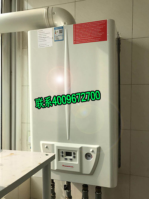 依瑪壁掛爐漏水后如何處理?_瑰都啦咪壁掛爐