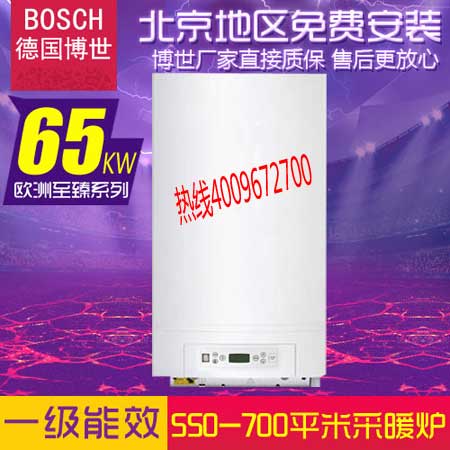 博世壁掛爐進口機型；3博世歐洲至臻