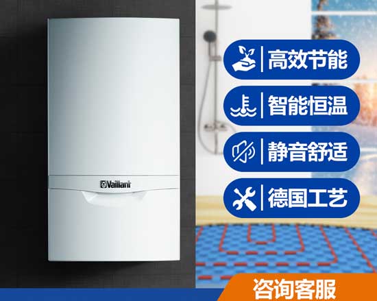 威能壁掛爐一直開著和用時再開，哪種更耗能？_奧克斯壁掛爐