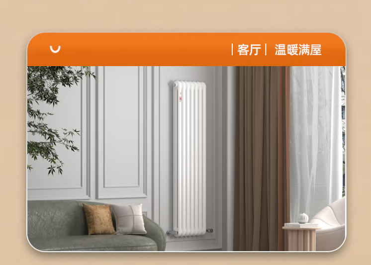 鋼制暖氣片的加熱原理解析_暖氣片品牌排行榜前十名