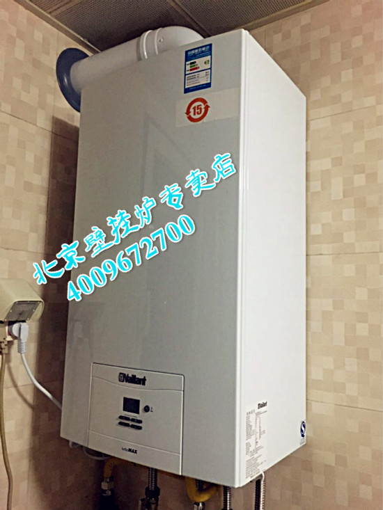 海淀曙光花園威能國內(nèi)組裝28kw壁掛爐銷售安裝_壁掛爐壓力傳感器