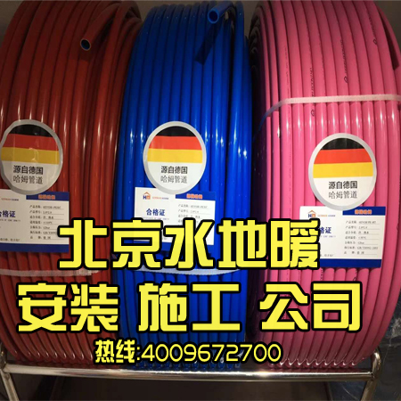 北京威能壁掛爐地暖價格