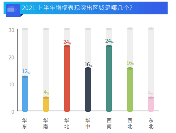 微信圖片_20210923140207.png
