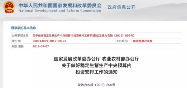 國家最高500萬獎補豬場！老師傅教你空氣能地暖設(shè)計和施工_十大公認最好用空氣能