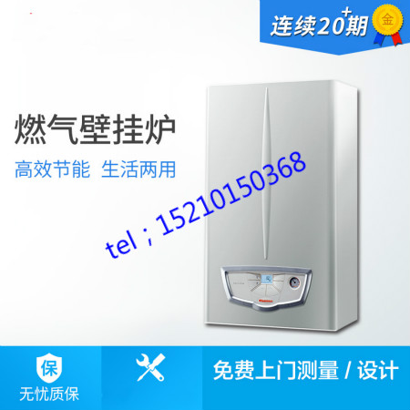 依瑪壁掛爐夏季保養(yǎng)三大知識(shí)要點(diǎn)_博世壁掛爐怎么樣