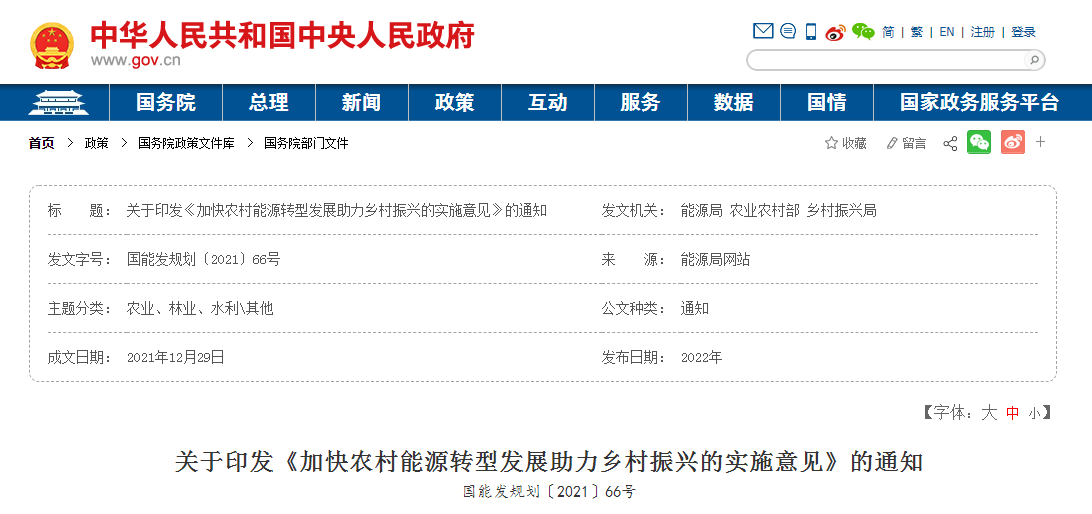燃氣下鄉(xiāng)，壁掛爐企業(yè)如何搶跑？_歐德寶壁掛爐