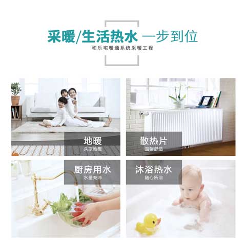 菲斯曼壁掛爐開機檢查注水操作