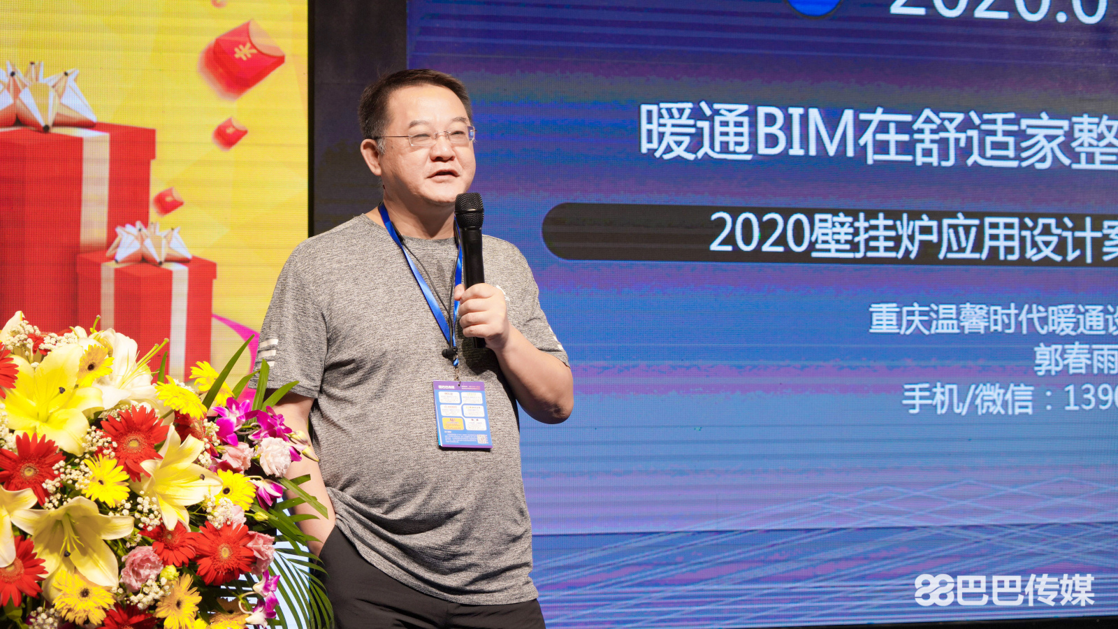 微信圖片_20200824142624.jpg