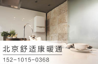 豐臺(tái)威能壁掛爐安裝注意事項(xiàng)