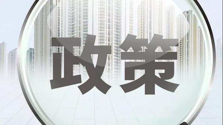 11月煤改清潔采暖相關(guān)政策匯編_瑞馬壁掛爐價(jià)格