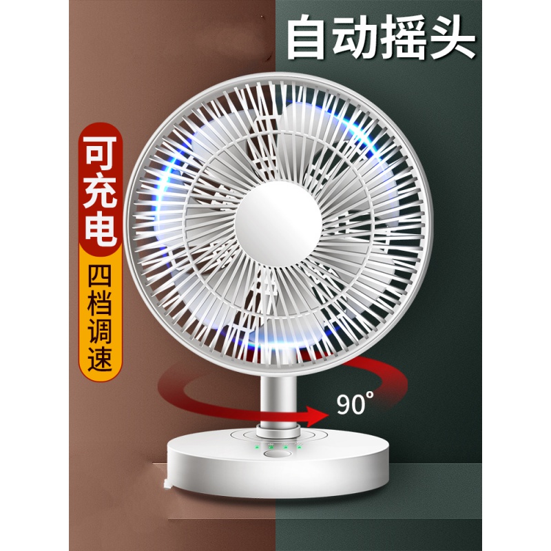 小型電風(fēng)扇怎么樣如何選購(gòu)小型電風(fēng)扇_金子品牌