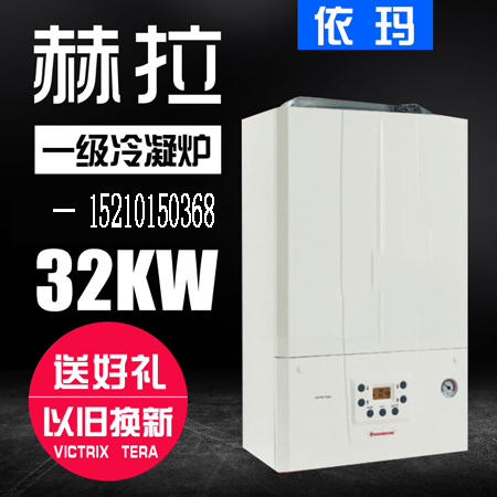 依瑪壁掛爐一年最冷的節(jié)氣，有我陪您！_依瑪壁掛爐使用方法