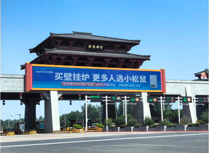 小松鼠壁掛爐震撼亮相全國多地媒體，霸屏模式全面開啟！_壁掛爐如何供暖
