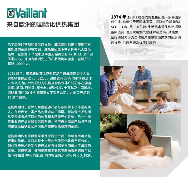 圖解威能壁掛爐（工作原理、結(jié)構(gòu)、部件）_壁掛爐補(bǔ)水