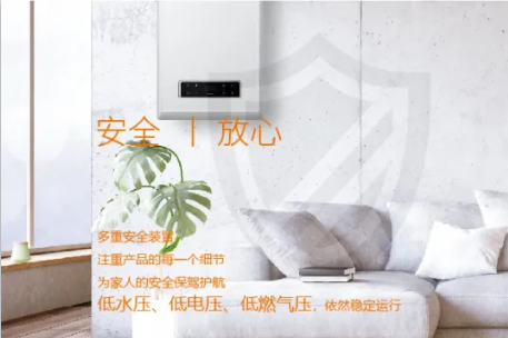 弘揚品質內(nèi)涵，引領行業(yè)趨勢：慶東納碧安NCB700全預混冷凝式采暖熱水兩用燃氣壁掛爐全新上市_壁掛爐公司