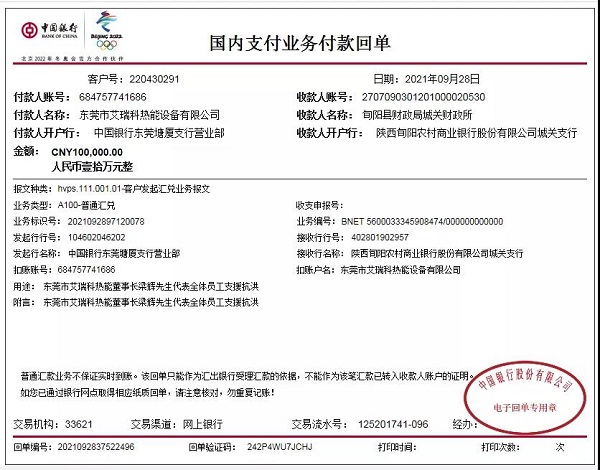 微信圖片_20210929083134.jpg