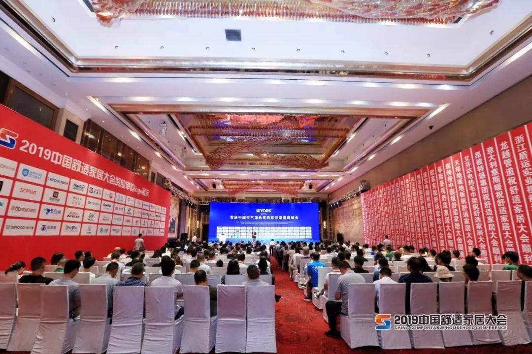 2019舒適家居大會圓滿結(jié)束，菲斯頓實(shí)力斬獲“成長力品牌”獎項(xiàng)_燃?xì)獗趻鞝t采暖