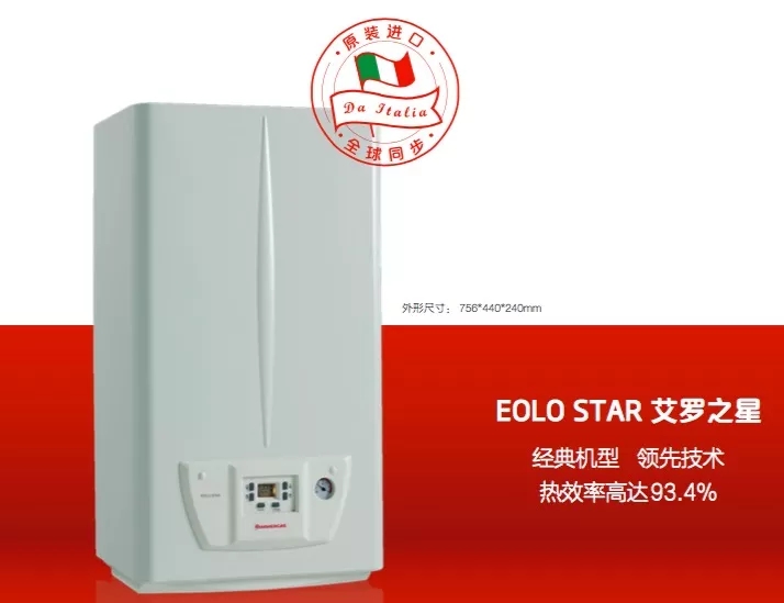 壁掛爐多少錢一臺
