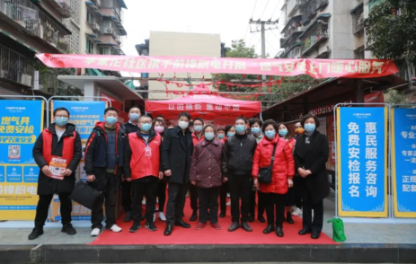 前鋒廚電攜手李家沱社區(qū)，開展燃氣安全暖心服務(wù)_小松鼠壁掛爐b12