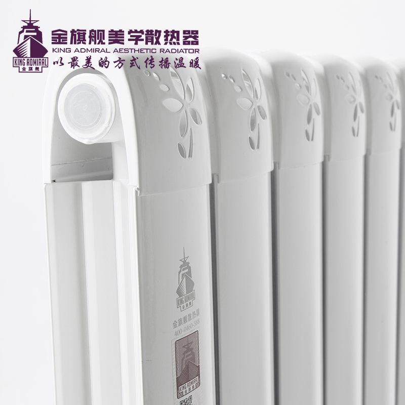 一般家里需要安裝多少柱暖氣片?_鋁合金屋頂瓦多少錢一平方