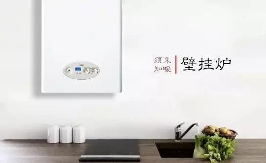 燃?xì)鈿鈮褐蹈叩蛯?duì)壁掛爐的影響及解決辦法_壁掛爐多少瓦