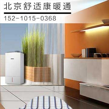 朝陽(yáng)博世壁掛爐專賣-安裝及價(jià)格介紹_阿里斯頓壁掛爐售后