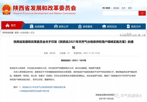 微信圖片_20211125083951.jpg