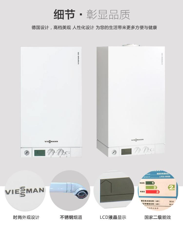 菲斯曼壁掛爐能代替熱水器么？_依瑪壁掛爐故障代碼