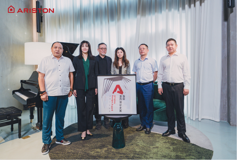 國際名校助陣 設(shè)計名家坐鎮(zhèn)，阿里斯頓Ariston Design Award在滬啟動_西門子壁掛爐