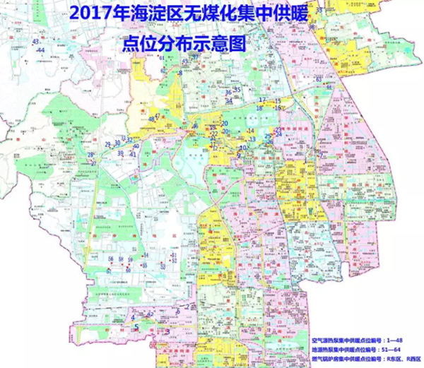 北京海淀區(qū)實(shí)施空氣源熱泵系統(tǒng)集成工程供暖_空氣能熱水器的使用方法