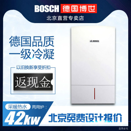 博世壁掛爐使用常見問題_哪個(gè)壁掛爐好