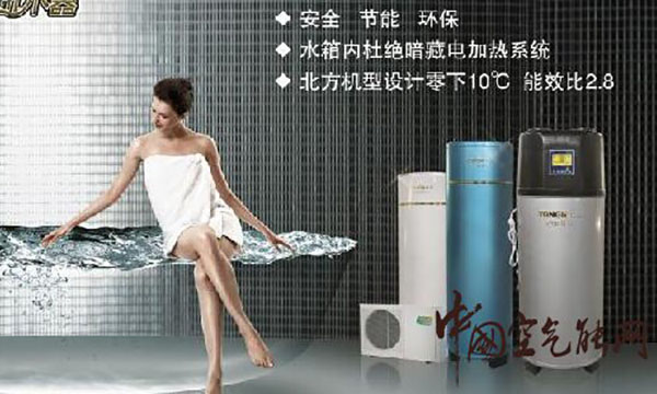 大家好請問，空氣能熱水器和電熱水器哪個(gè)省電些？_空氣能采暖機(jī)的優(yōu)缺點(diǎn)