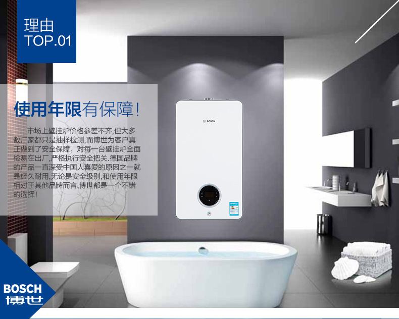 壁掛爐出水溫度忽冷忽熱的原因有哪些？_戴納斯帝壁掛爐維修