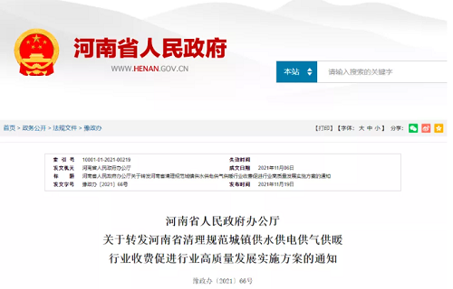 截圖20211124084925.png