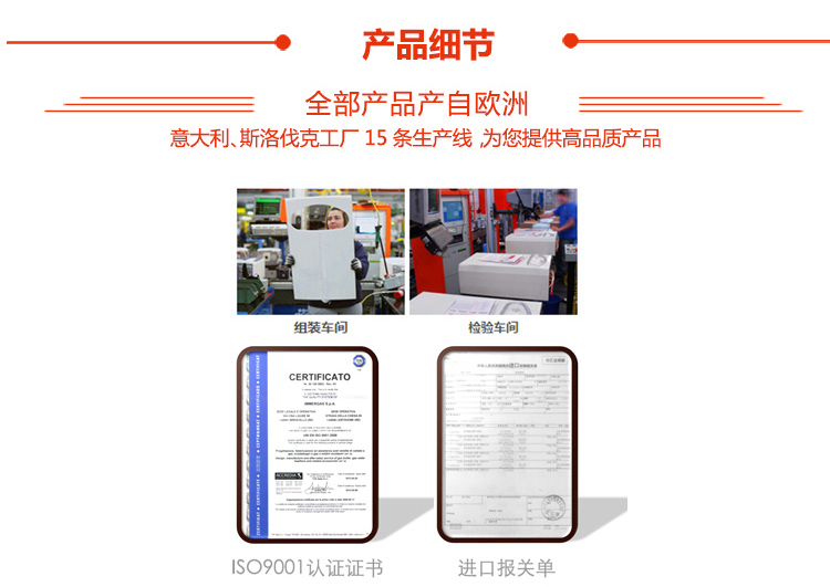 依瑪冷凝壁掛爐安裝好不好？