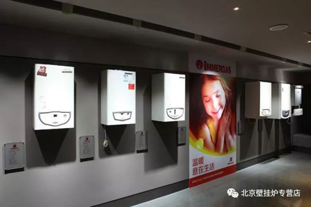 依瑪壁掛爐艾羅之星怎么樣_博世壁掛爐售后服務(wù)