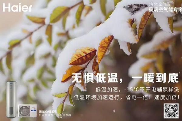 北方冬天用空氣能熱水器的幾大缺點(diǎn)_空氣能取暖設(shè)備加盟品牌
