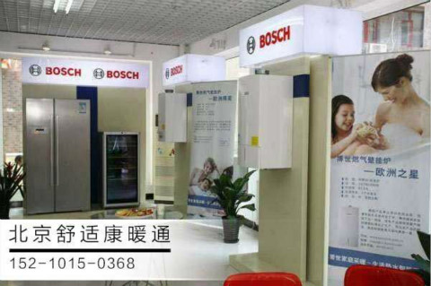 壁掛爐要怎么選？壁掛爐選購(gòu)技巧說(shuō)明_博世壁掛爐報(bào)價(jià)