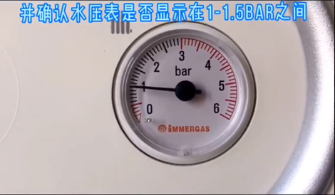 依瑪壁掛爐故障碼大全