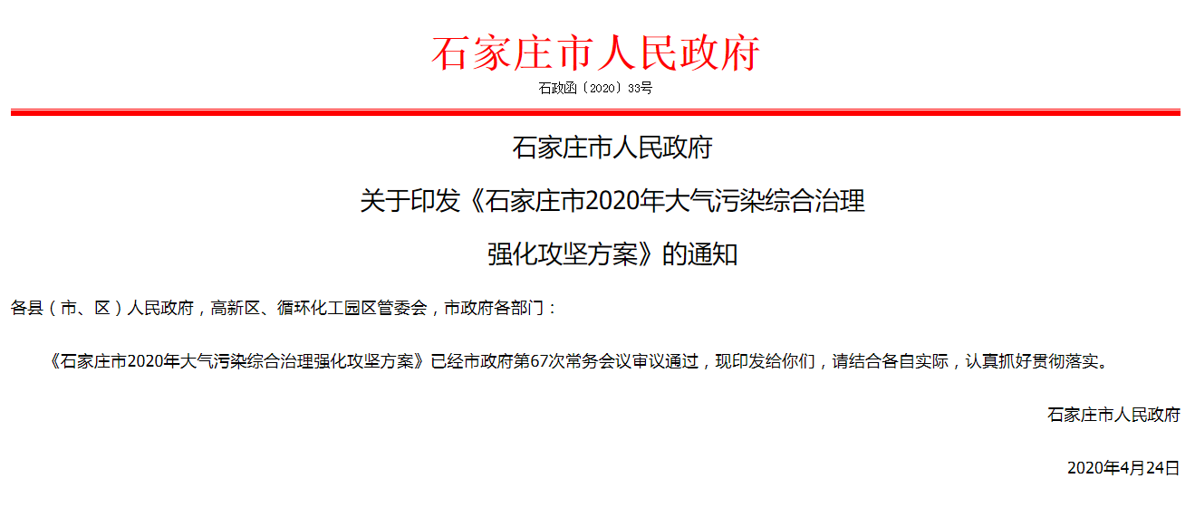 一周要聞回顧_壁掛爐10