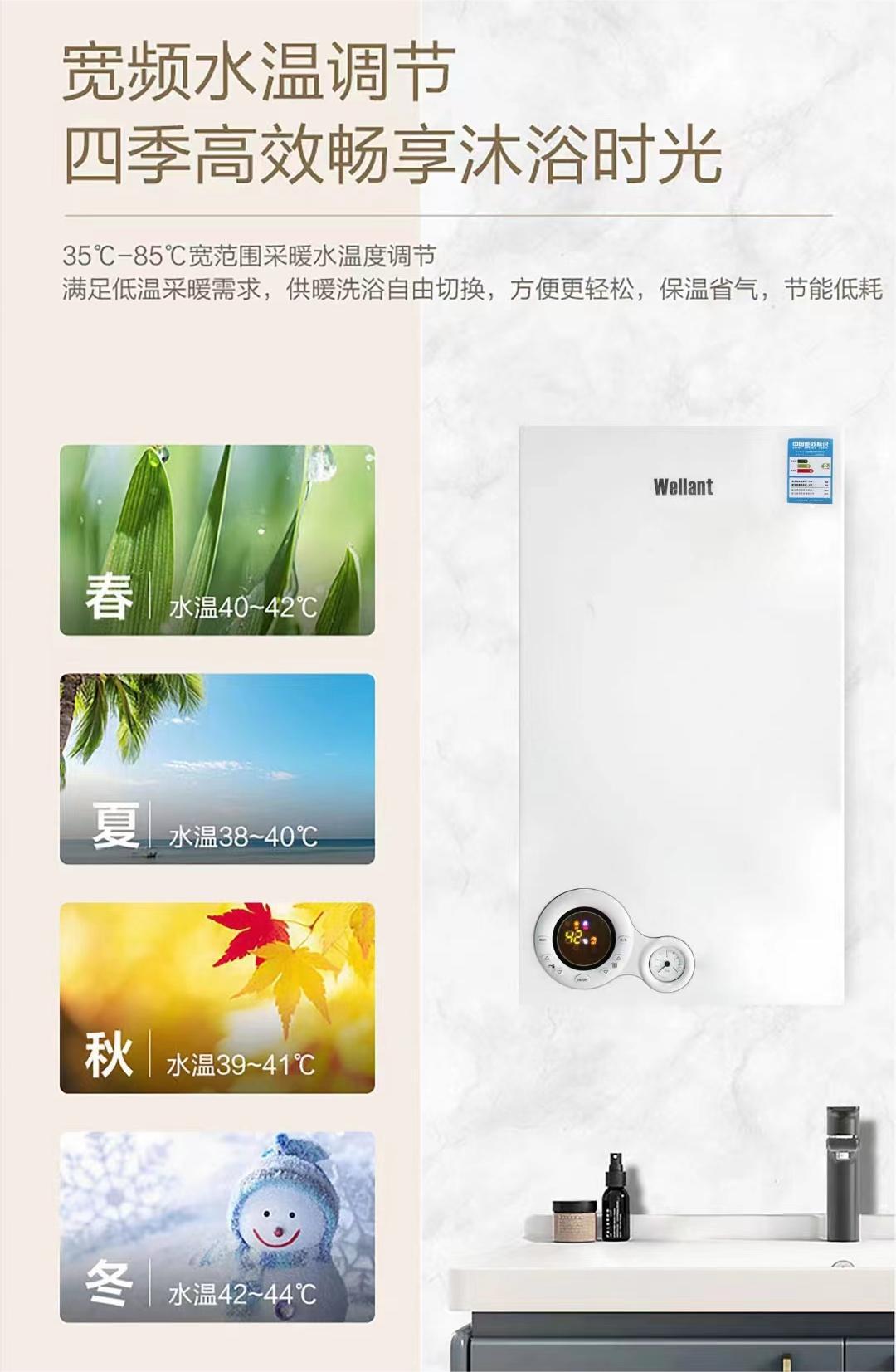 暖氣管道和采暖水，會(huì)影響暖氣片不熱嗎?_壁掛爐怎么啟動(dòng)