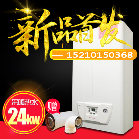 依瑪壁掛爐的控制方式