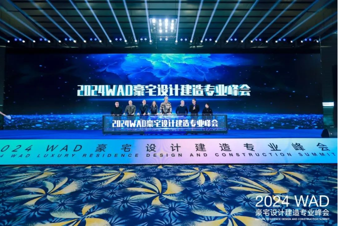 2024年WAD豪宅設(shè)計(jì)建造專業(yè)峰會，法國富麗凱摘獲“WAD Top100頂級豪宅品牌”_貝雷塔 壁掛爐