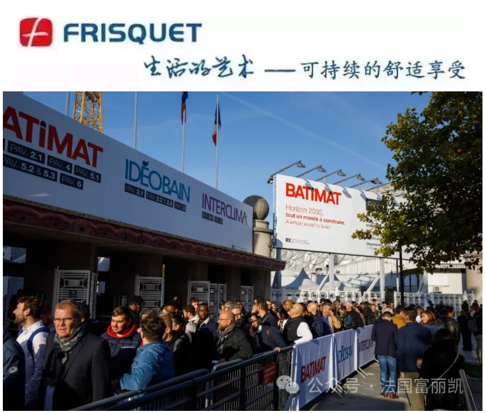 2024，法國富麗凱與您相約米蘭&巴黎兩大暖通展_阿里斯頓壁掛爐