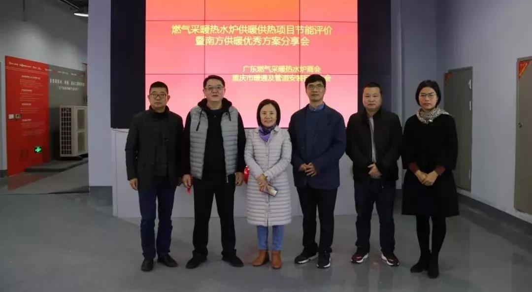 全國首個五星級“壁掛爐采暖系統(tǒng)節(jié)能評價”項目高分通過專家評審_神州壁掛爐