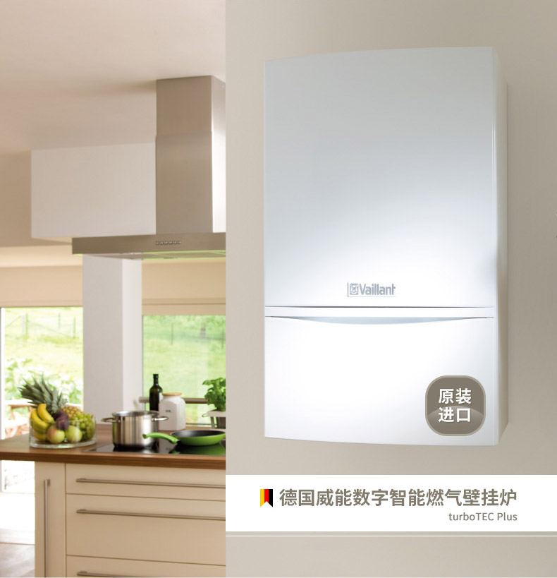 家用壁掛爐排行榜_壁掛爐工作原理視頻