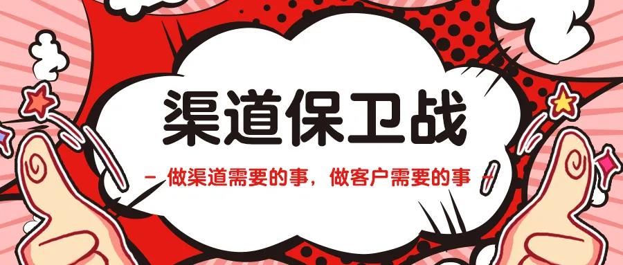 史麥斯渠道動銷計劃落地，打響渠道保衛(wèi)戰(zhàn)第一槍_貝姆壁掛爐