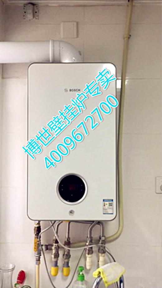 西三旗旗勝家園博世蓋世18千瓦壁掛爐銷售安裝_燃?xì)獗趻鞝t