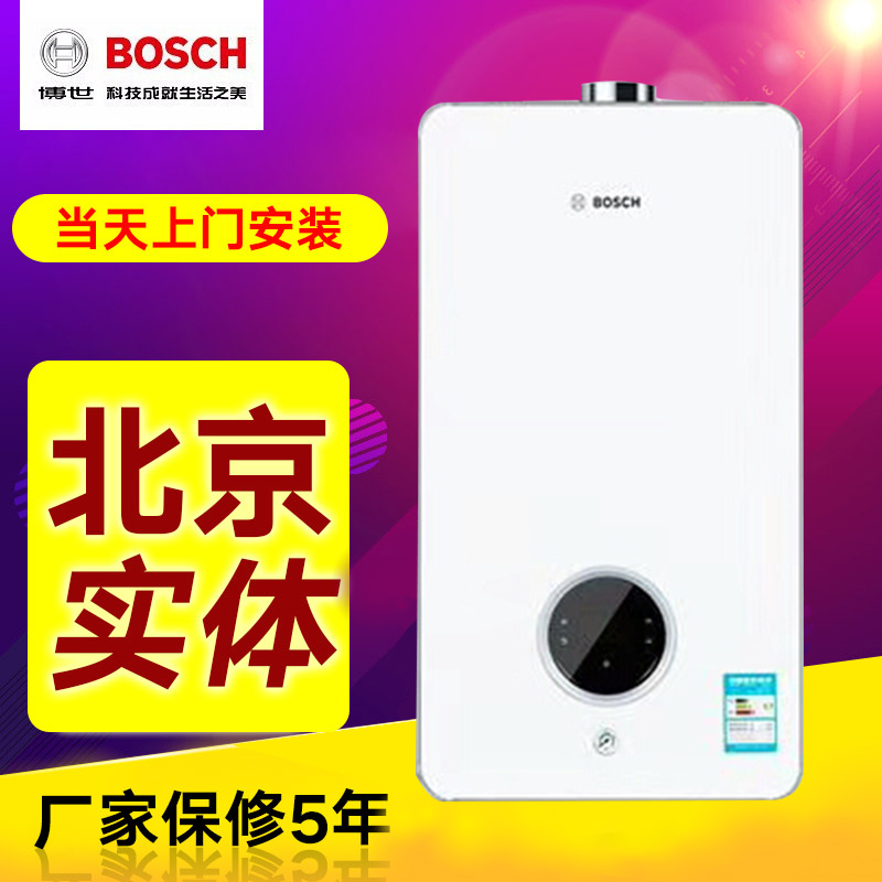 博世BOSCH