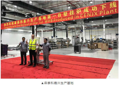 第一臺沃樂夫中國組裝壁掛爐產(chǎn)品成功下線_vokera壁掛爐